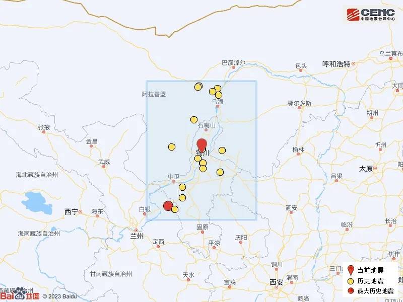 宁夏银川市永宁县发生4.8级地震<strong></p>
<p>新农币</strong>，震源深度10公里