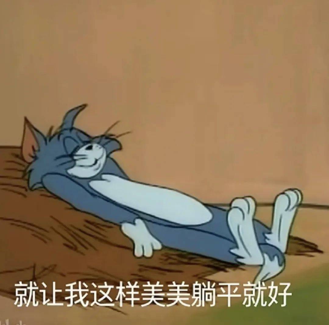“阿冷”马上到<strong></p>
<p>新农币</strong>！今年春节天气如何？
