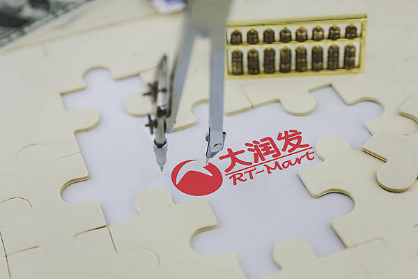 阿里持续出售非核心资产<strong></p>
<p>新农币</strong>，这次131.38亿港元把“大润发”母公司卖了