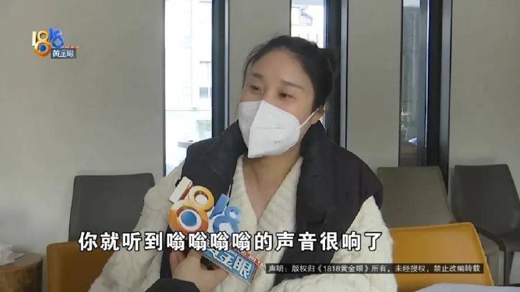 1100万买的别墅<strong></p>
<p>新农币</strong>，装修花了500万，她说“根本没法睡”