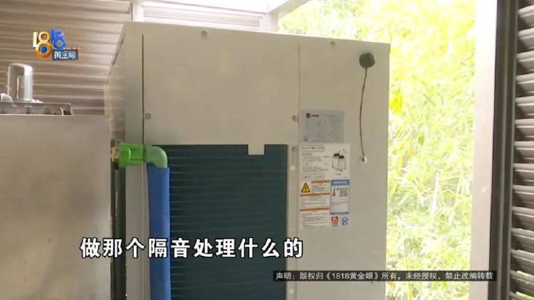 1100万买的别墅<strong></p>
<p>新农币</strong>，装修花了500万，她说“根本没法睡”