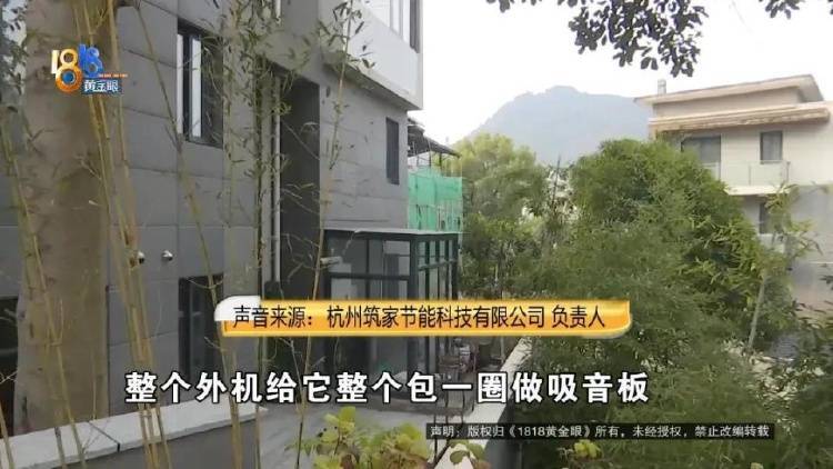 1100万买的别墅<strong></p>
<p>新农币</strong>，装修花了500万，她说“根本没法睡”