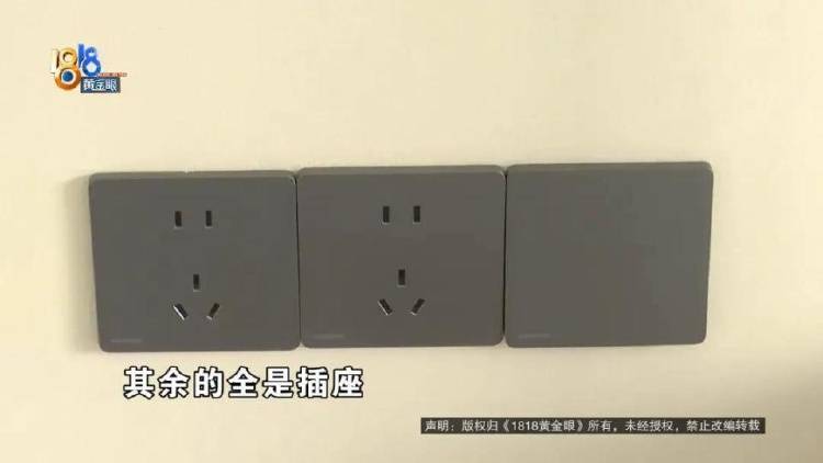 1100万买的别墅<strong></p>
<p>新农币</strong>，装修花了500万，她说“根本没法睡”