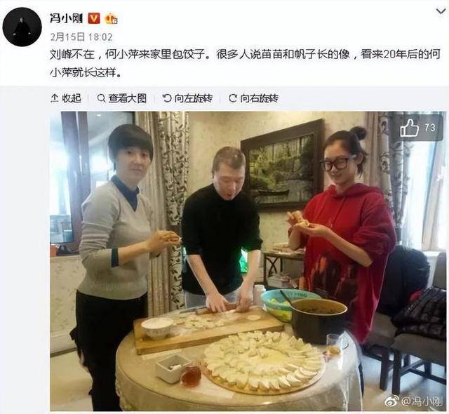 冯小刚直言：她太能装了<strong></p>
<p>新农币</strong>，永远红不了，就更别提拿奖了
