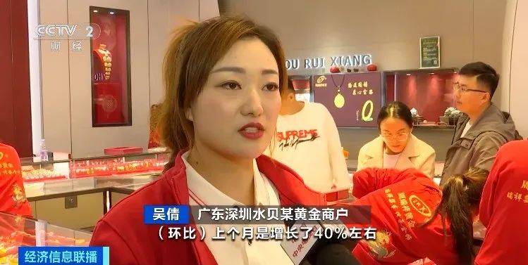 突然<strong></p>
<p>新农币</strong>，价格暴跌！深圳这里太火爆！网友：挤到窒息