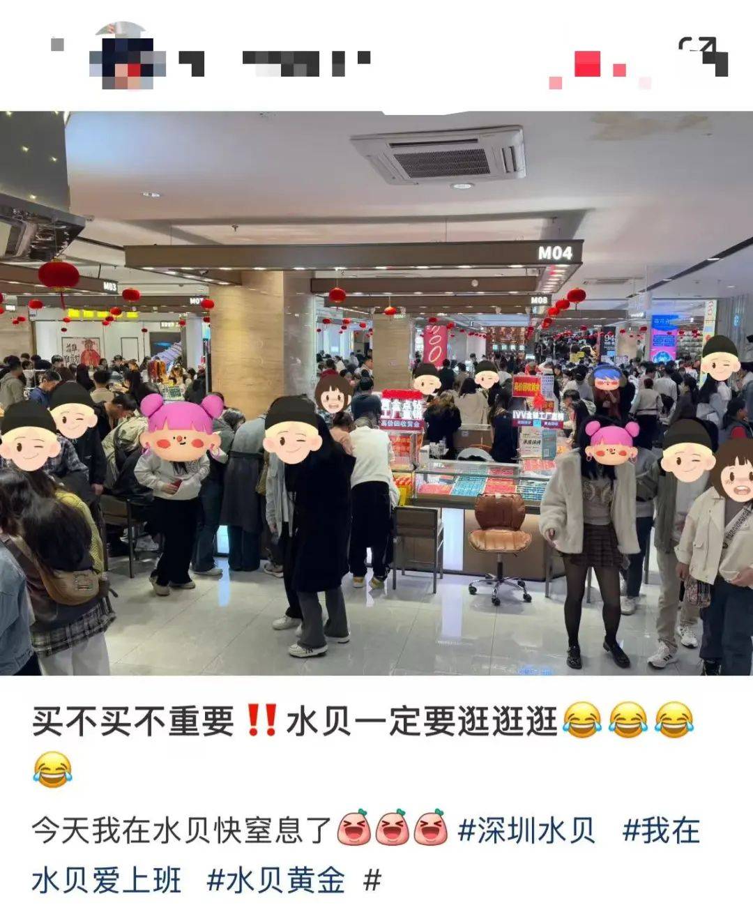 突然<strong></p>
<p>新农币</strong>，价格暴跌！深圳这里太火爆！网友：挤到窒息