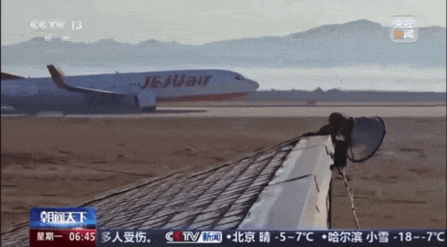 韩国空难机长最后动作曝光<strong></p>
<p>币行情app</strong>，“他可能一直紧握操纵杆坚持到了最后”！涉嫌职务过失致死，涉事航司高管被禁止出国！调查中飞机残骸再次起火