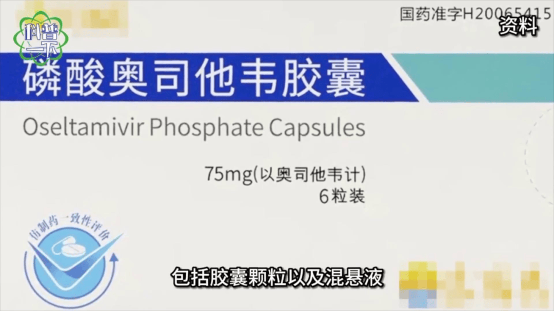 传染性强<strong></p>
<p>币行情app</strong>，山东处于流行高峰期