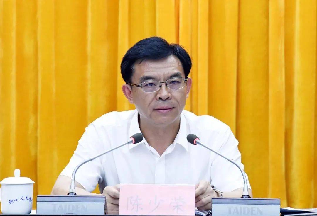 升任市委书记不满1年就调岗<strong></p>
<p>币行情app</strong>，官宣：陈少荣被查