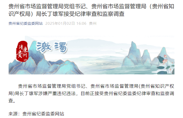突发<strong></p>
<p>币行情app</strong>！被查了！