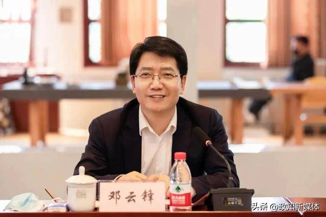 中共中央批准<strong></p>
<p>炒币的网站</strong>，邓云锋任山东省委常委