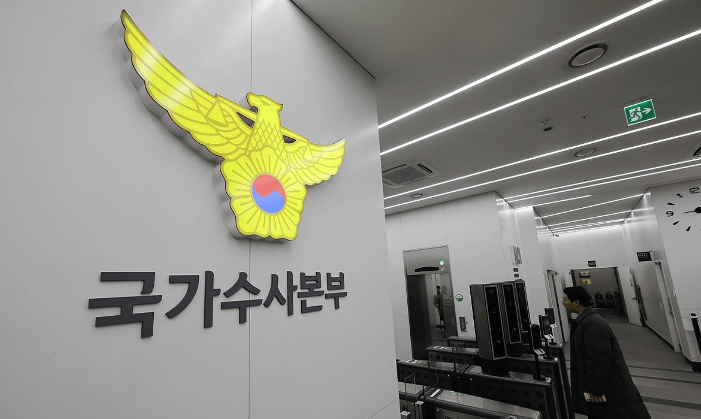 韩警方称再次抓捕尹锡悦时将“逮捕碍事者”<strong></p>
<p>炒币的网站</strong>！混乱局势中布林肯访韩：美国严重关切