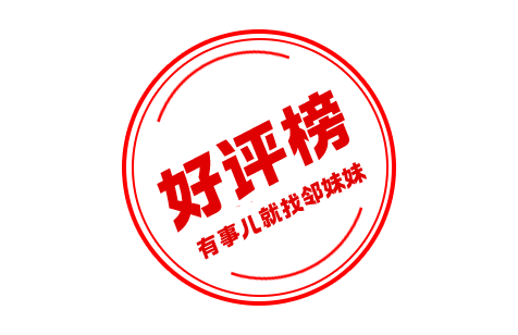 郑州一处2400多平方米绿化用地被改成充电站<strong></p>
<p>炒币的网站</strong>？