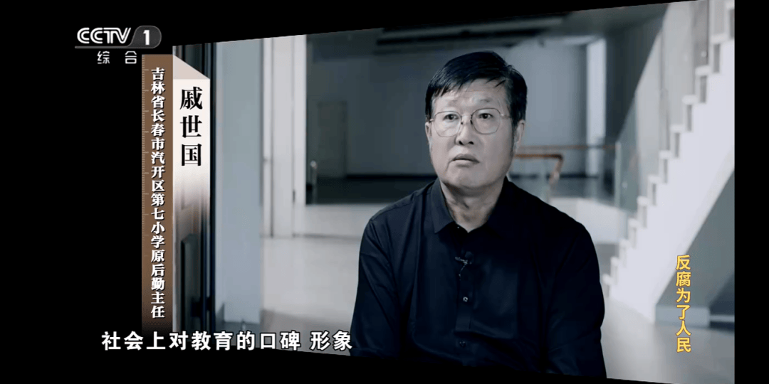 他把个人收款码放在缴费窗口<strong></p>
<p>炒币的网站</strong>，贪污近千万！
