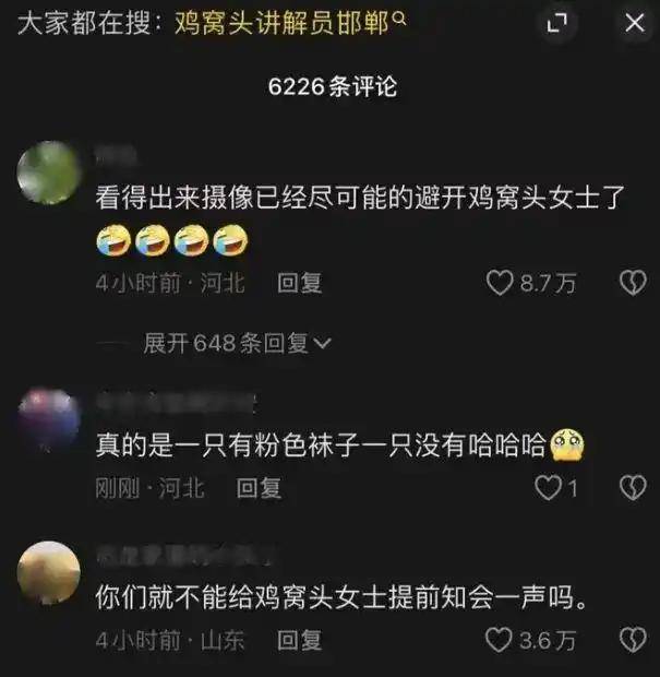 鸡窝头女士收拾得漂漂亮亮上班了<strong></p>
<p>炒币的网站</strong>，带火邯郸文旅放大招！