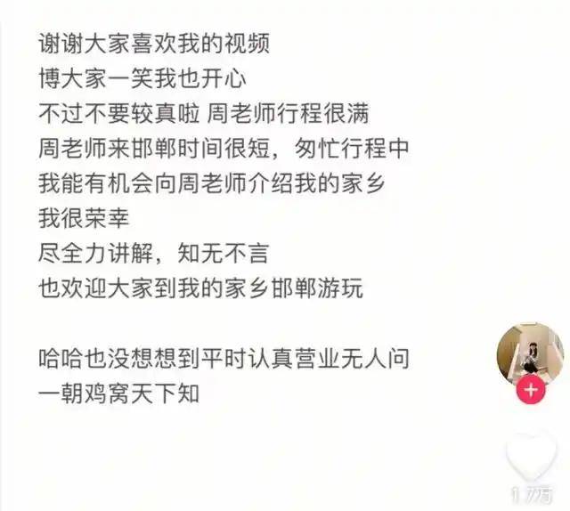 鸡窝头女士收拾得漂漂亮亮上班了<strong></p>
<p>炒币的网站</strong>，带火邯郸文旅放大招！