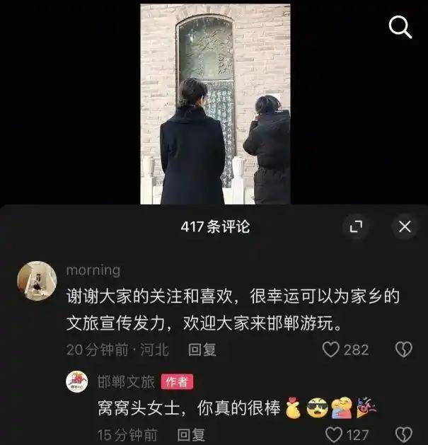 鸡窝头女士收拾得漂漂亮亮上班了<strong></p>
<p>炒币的网站</strong>，带火邯郸文旅放大招！