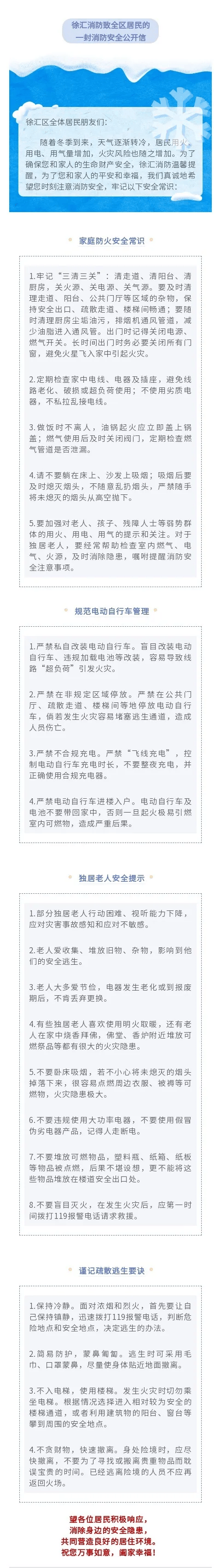 注意<strong></p>
<p>炒币的网站</strong>！上海多区发布居民紧急通知！事关每个人