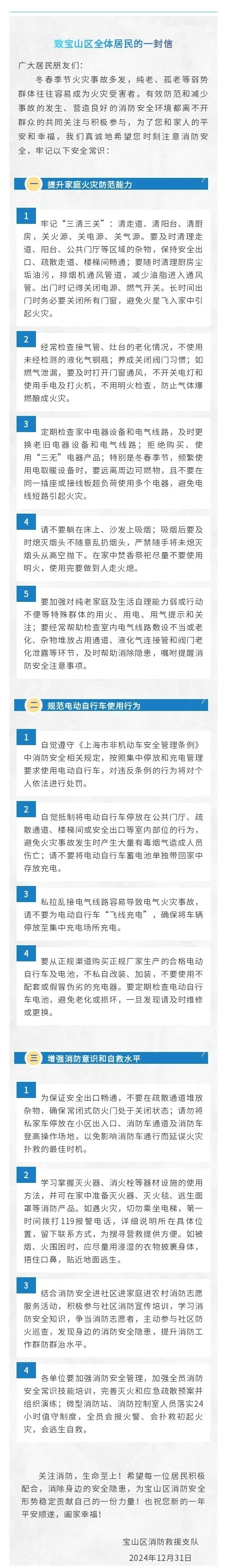 注意<strong></p>
<p>炒币的网站</strong>！上海多区发布居民紧急通知！事关每个人