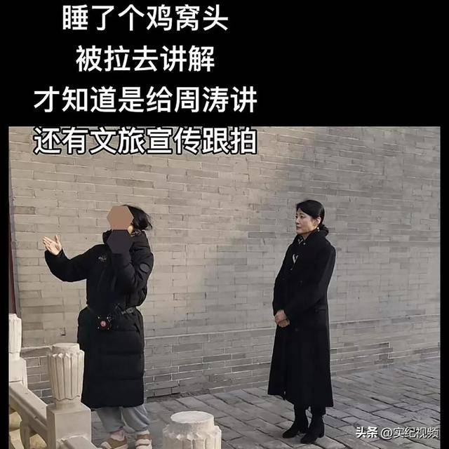 周涛来邯郸<strong></p>
<p>炒币的网站</strong>，出圈的竟然是旁边的鸡窝头讲解员，周涛：孩子刚睡醒