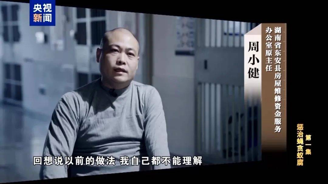 胆大妄为！为截留挪用资金<strong></p>
<p>炒币的网站</strong>，他把个人收款码贴在办事大厅