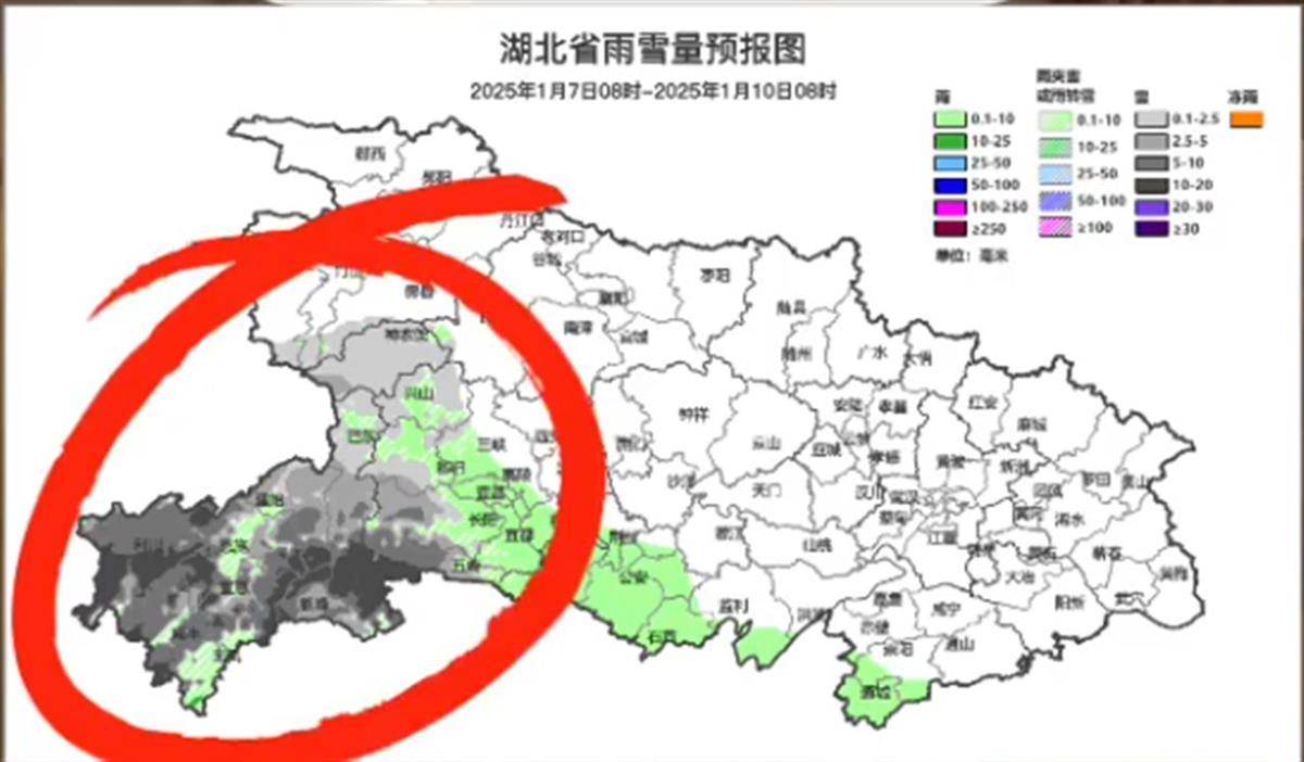 中到大雪暴雪将飘落湖北西南山区<strong></p>
<p>炒币的网站</strong>！还有6级大风降温