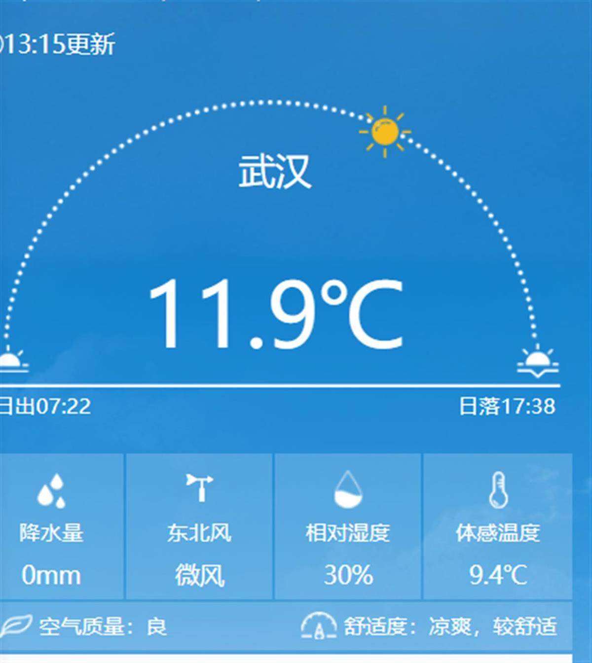 中到大雪暴雪将飘落湖北西南山区<strong></p>
<p>炒币的网站</strong>！还有6级大风降温