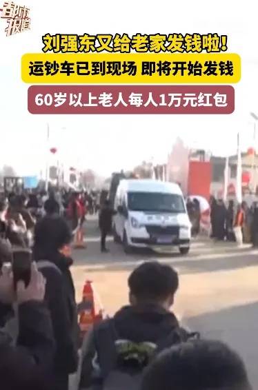 多位老师回应“刘强东发10万现金”<strong></p>
<p>币金网</strong>，师生旧合照曝光