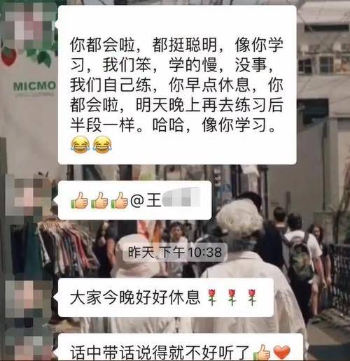 网友热议<strong></p>
<p>币金网</strong>！女员工拒绝下班后排练年会节目遭辞退？如此办年会已然变味