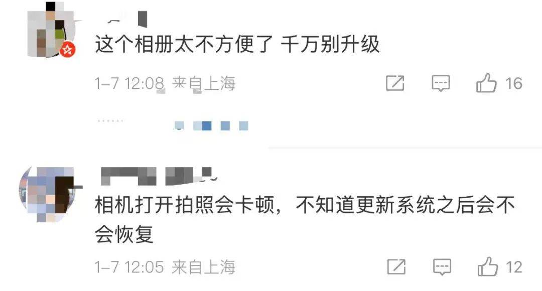 iPhone迎系统更新<strong></p>
<p>币金网</strong>，“建议所有用户安装”，客服回应