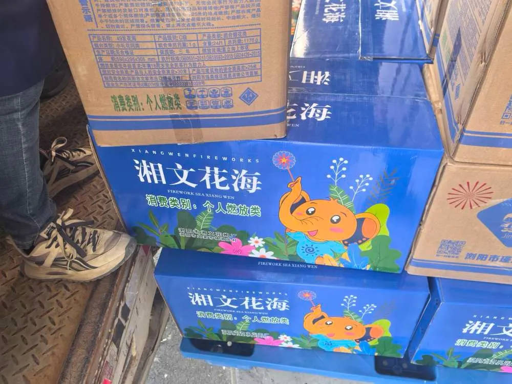 杭州郑某家中突然被抓！465箱<strong></p>
<p>币金网</strong>，密密麻麻……