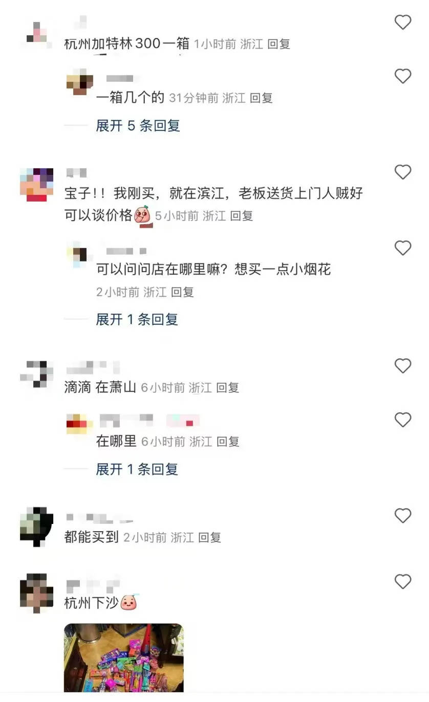 杭州郑某家中突然被抓！465箱<strong></p>
<p>币金网</strong>，密密麻麻……