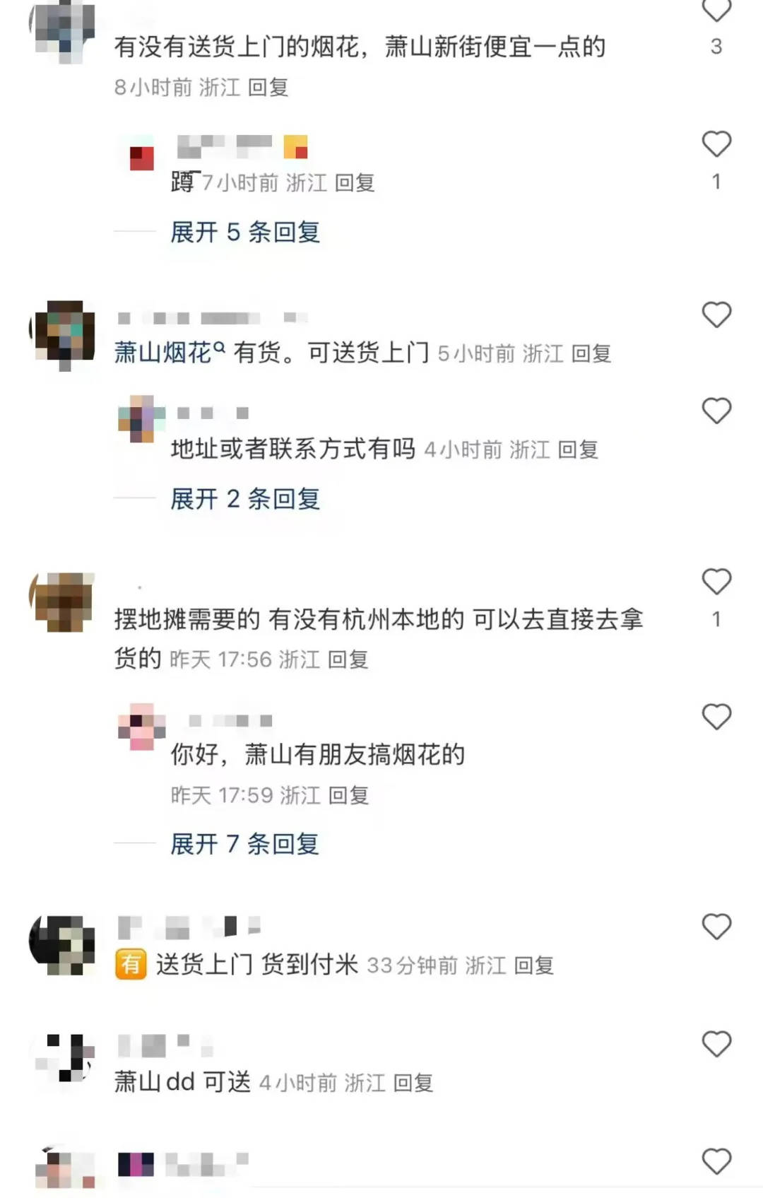 杭州郑某家中突然被抓！465箱<strong></p>
<p>币金网</strong>，密密麻麻……