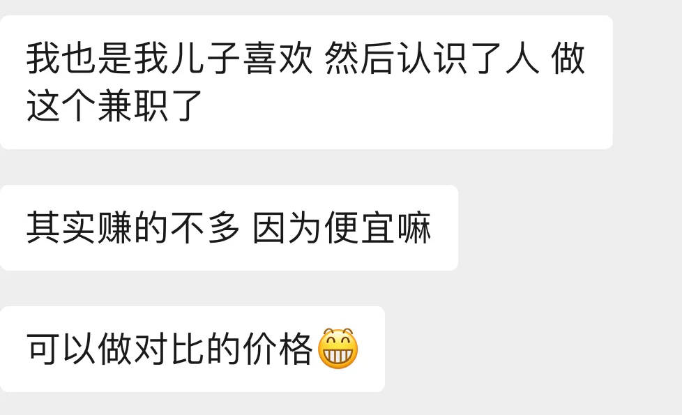 杭州郑某家中突然被抓！465箱<strong></p>
<p>币金网</strong>，密密麻麻……