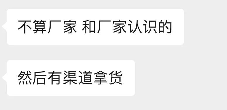 杭州郑某家中突然被抓！465箱<strong></p>
<p>币金网</strong>，密密麻麻……