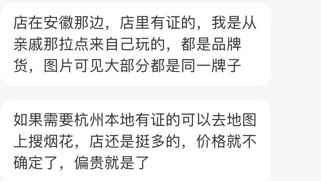 杭州郑某家中突然被抓！465箱<strong></p>
<p>币金网</strong>，密密麻麻……