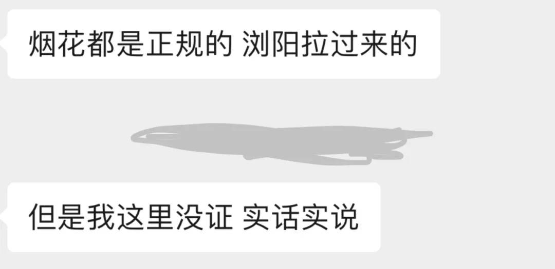 杭州郑某家中突然被抓！465箱<strong></p>
<p>币金网</strong>，密密麻麻……