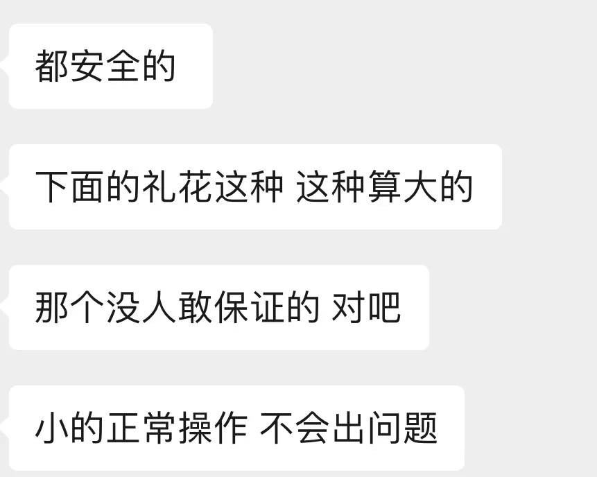 杭州郑某家中突然被抓！465箱<strong></p>
<p>币金网</strong>，密密麻麻……