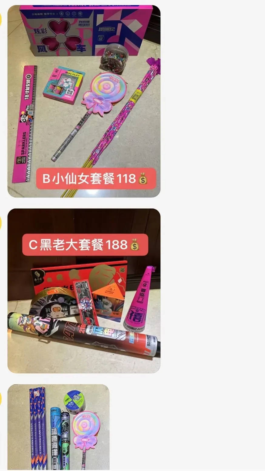杭州郑某家中突然被抓！465箱<strong></p>
<p>币金网</strong>，密密麻麻……