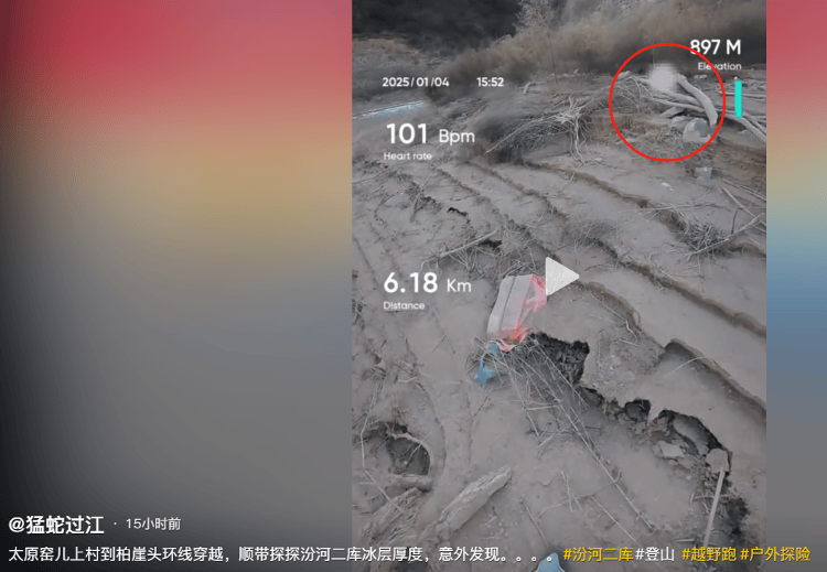 曾两度发现遗体的博主“猛蛇过江”<strong></p>
<p>币金网</strong>，在太原一水库疑又发现人类遗骸？当地回应