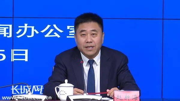 赵新海<strong></p>
<p>币金网</strong>，任河北省副省长