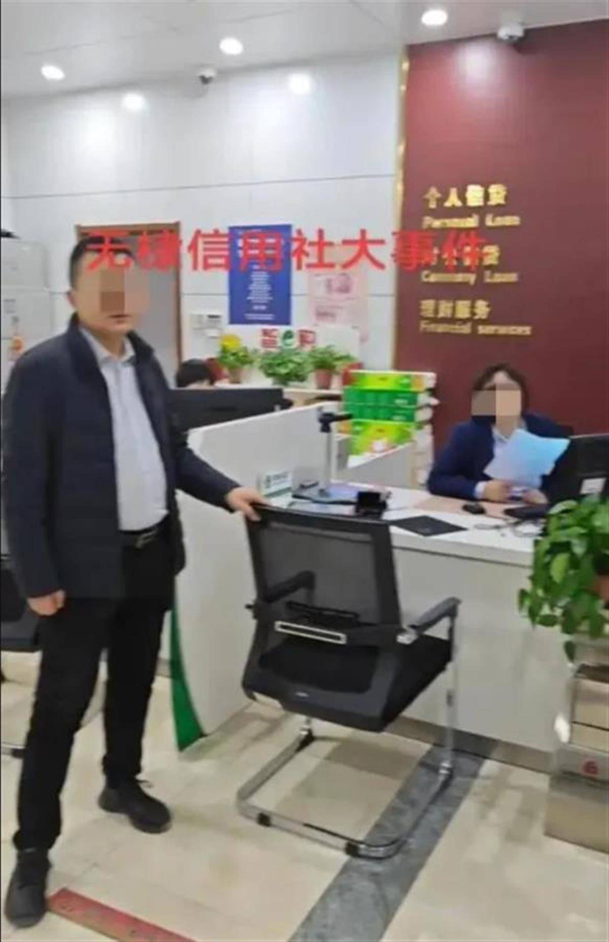 在银行取2.9万元遭排查来源用途<strong></p>
<p>币金网</strong>，反诈如何“消除误解”也是一道课题