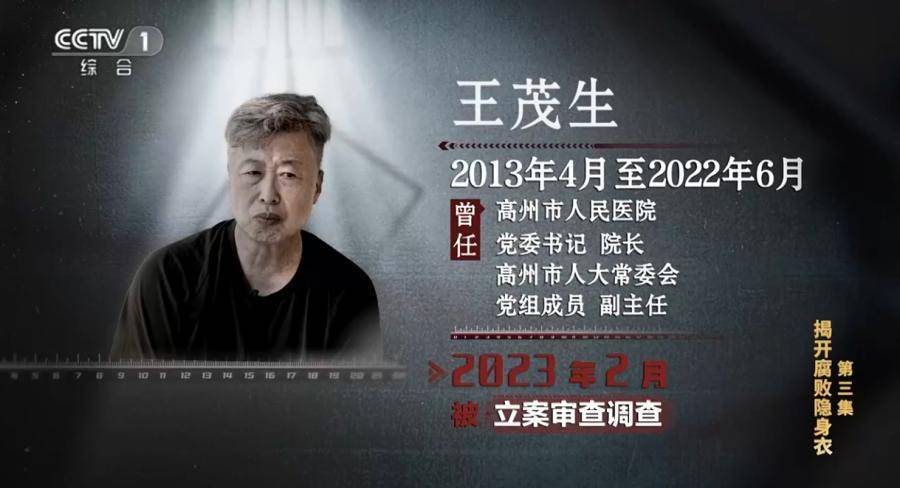 医院院长收回扣超两亿<strong></p>
<p>币金网</strong>！在阳台设计夹层藏钱
