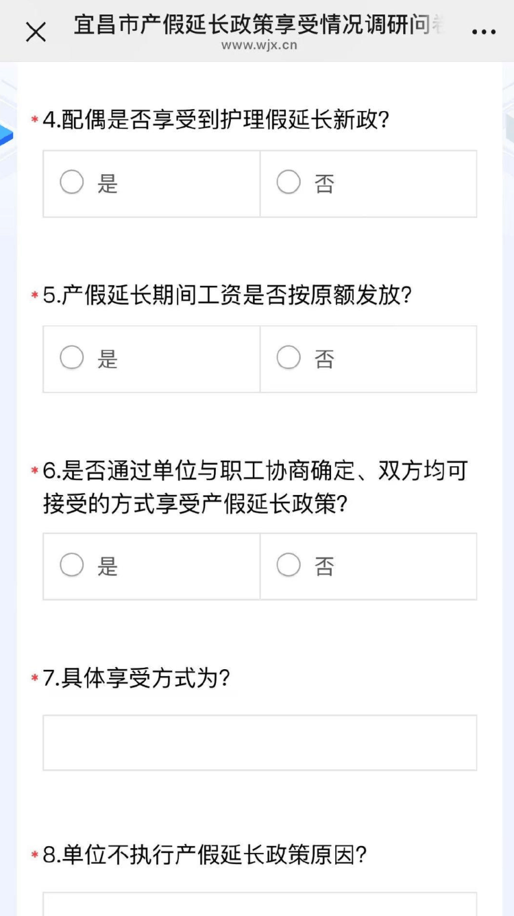 湖北宜昌鼓励产假延长至一年 回应：已有20多家单位响应<strong></p>
<p>币金网</strong>，系鼓励性政策并非强制