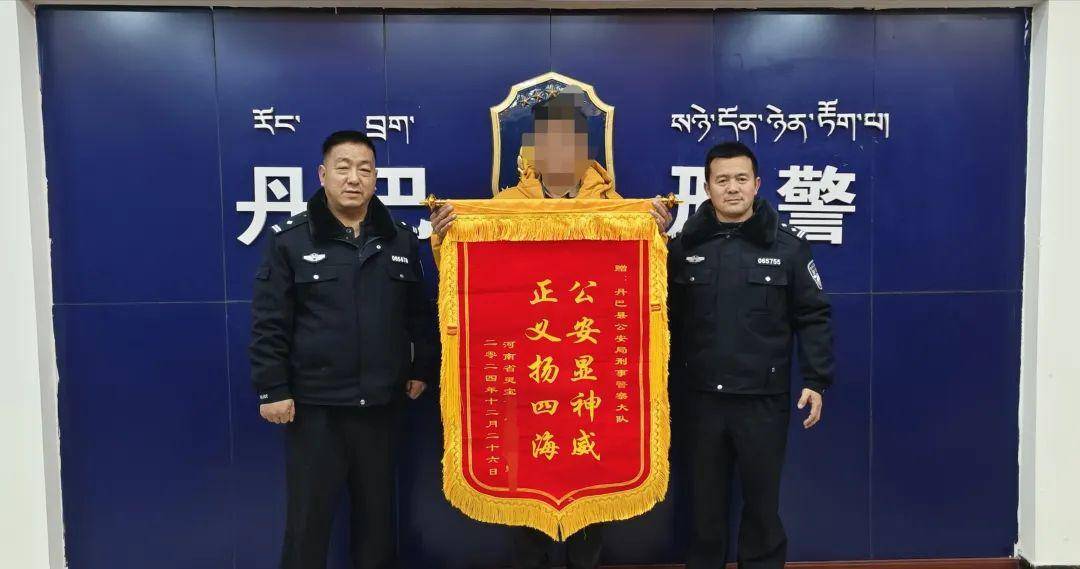 商人花17.9万购买178吨“金矿原矿石”<strong></p>
<p>币金网</strong>，每吨含金量仅0.4克！卖家涉嫌诈骗落网
