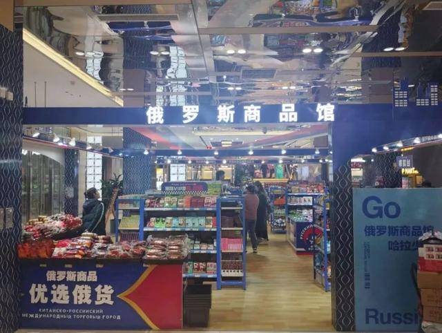 俄罗斯商品馆<strong></p>
<p>币圈新秀</strong>，“割”完就走？