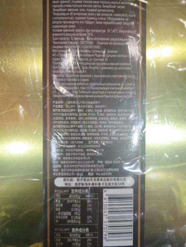 俄罗斯商品馆<strong></p>
<p>币圈新秀</strong>，“割”完就走？