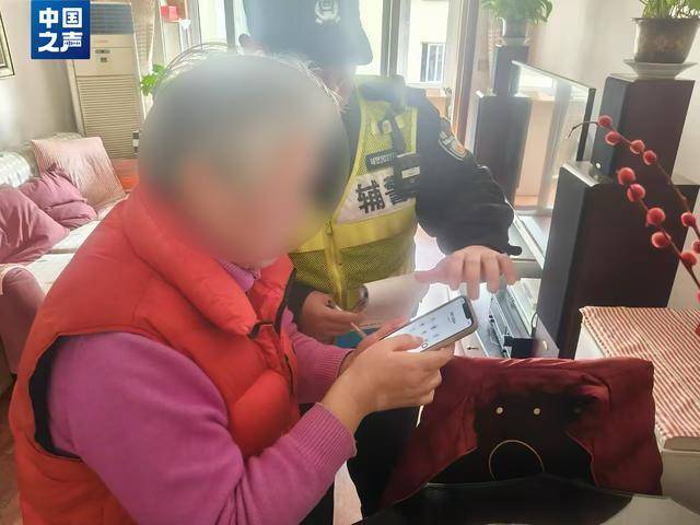 电诈套路又升级<strong></p>
<p>币圈新秀</strong>！有人不到两小时差点丢了1400多万元