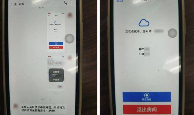 电诈套路又升级<strong></p>
<p>币圈新秀</strong>！有人不到两小时差点丢了1400多万元