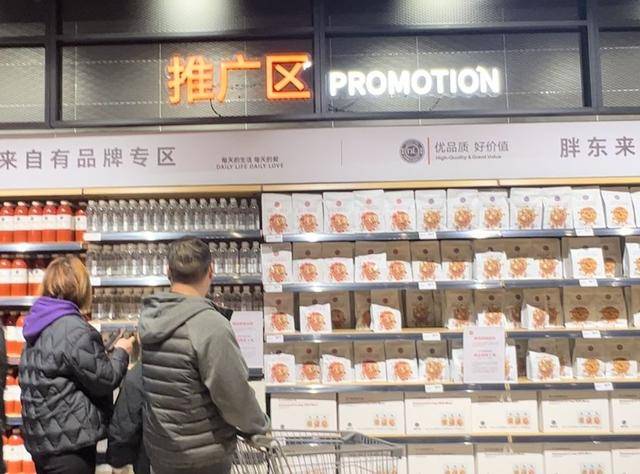 上海版“胖东来”开业 现场人山人海 区域性零售业春天来了<strong></p>
<p>币圈新秀</strong>？